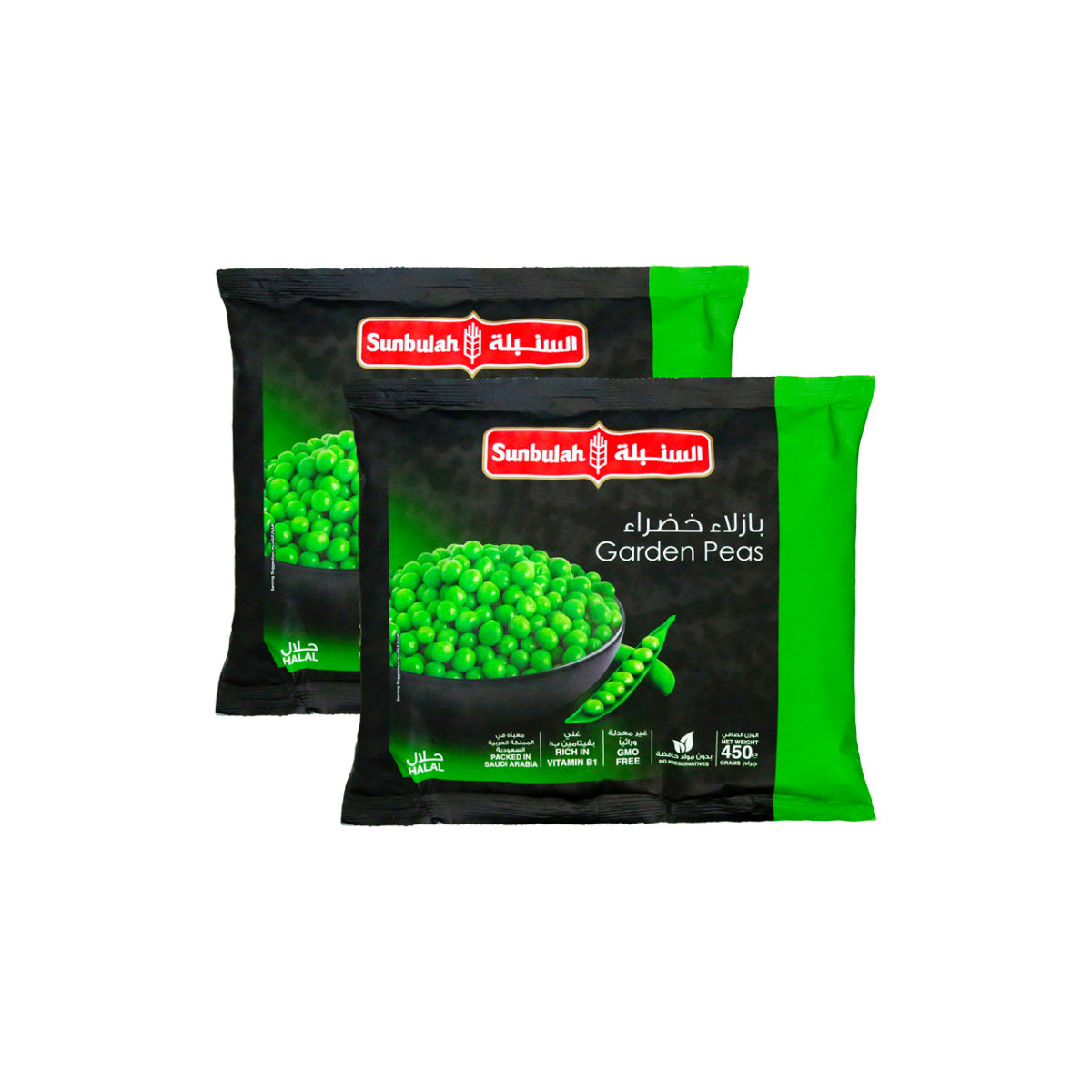 Sunbulah Green Peas 2x450g