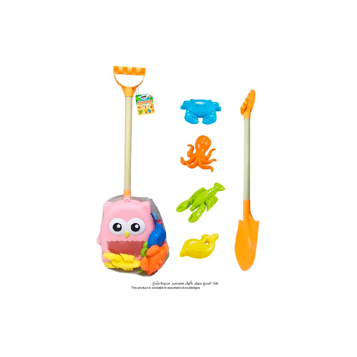 Power Joy Summerz Beach Suitcase 6 Pcs