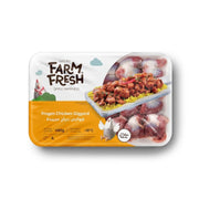 Farm Fresh Chicken Gizzard 450gm