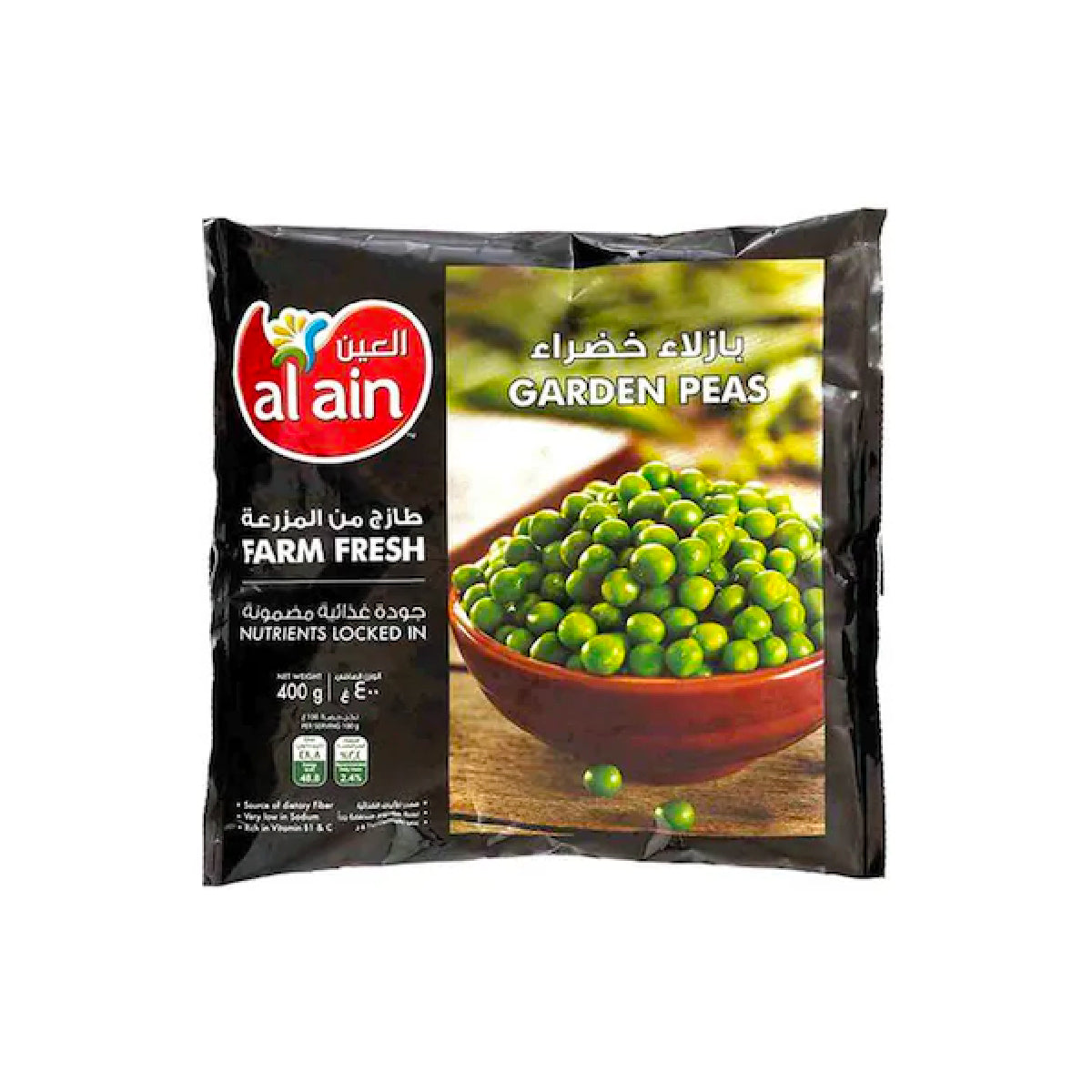 Al Ain Grean Peas 400g