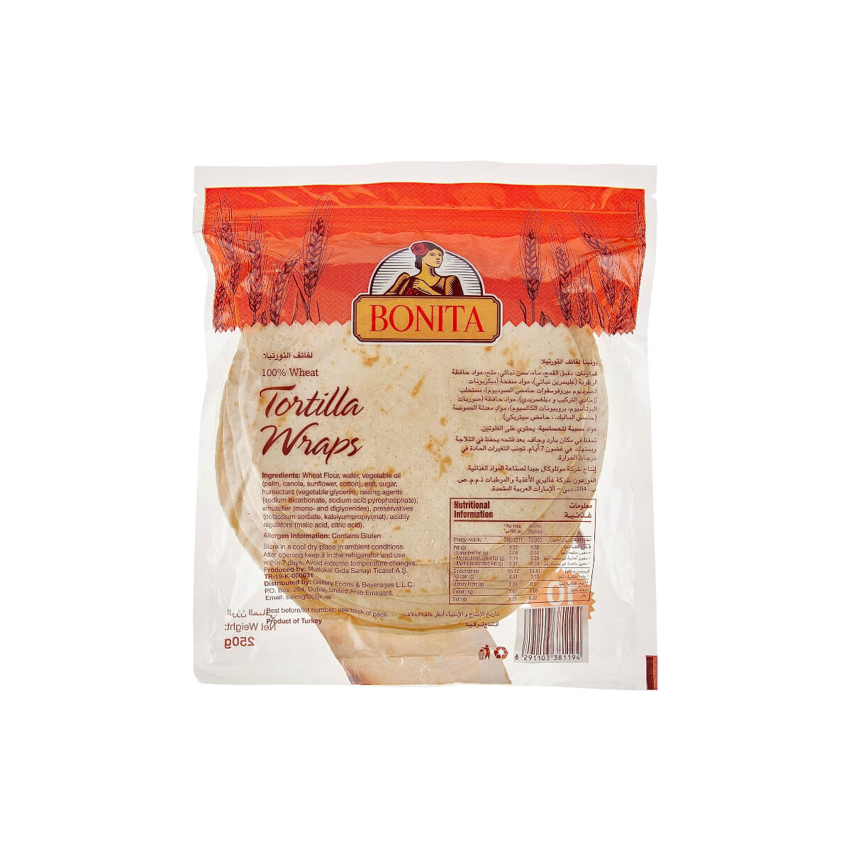 Bonita Wheat Flour Tortilla Wraps 15cm 10 Pieces 250g