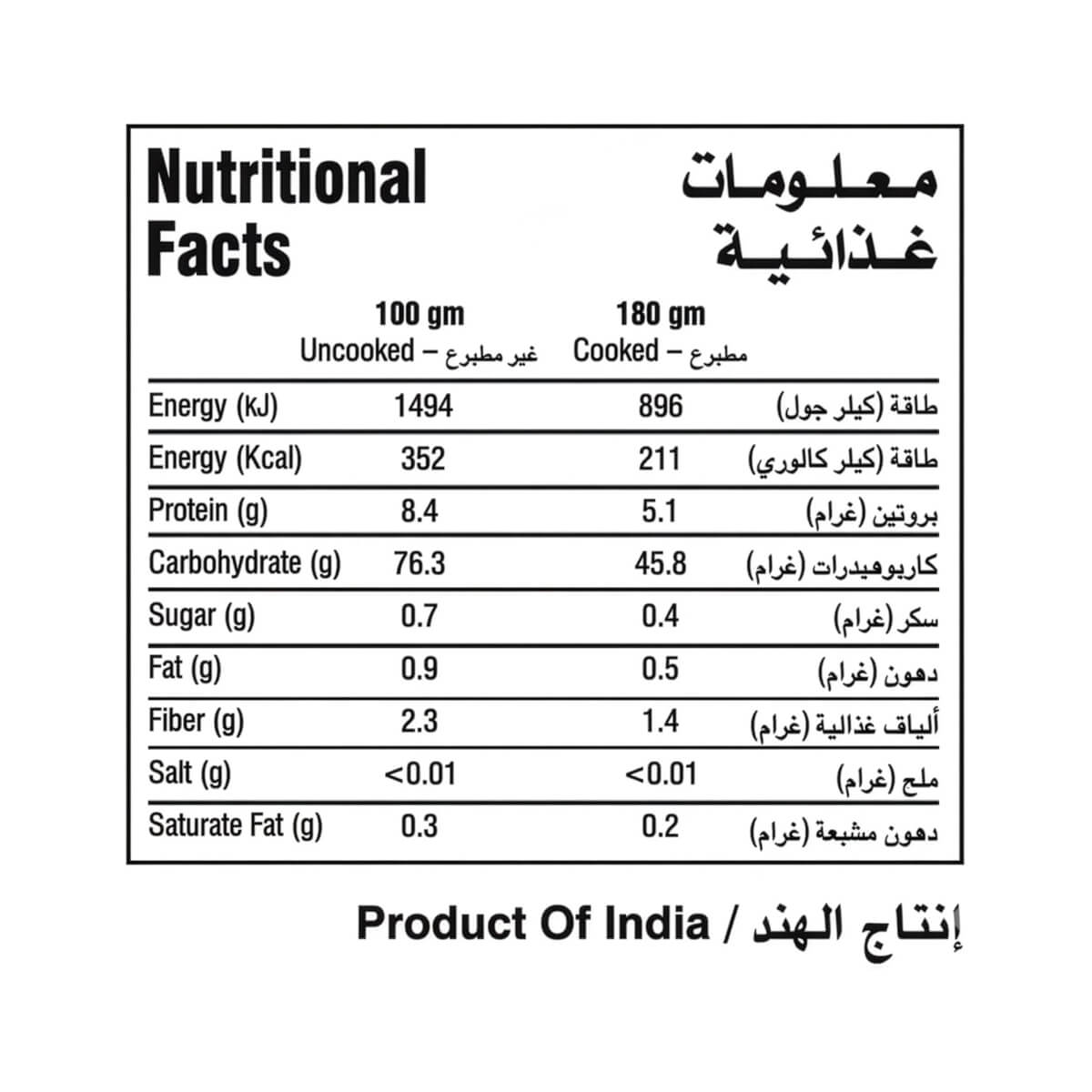 Bonita Long Grain Basmati Rice 5kg