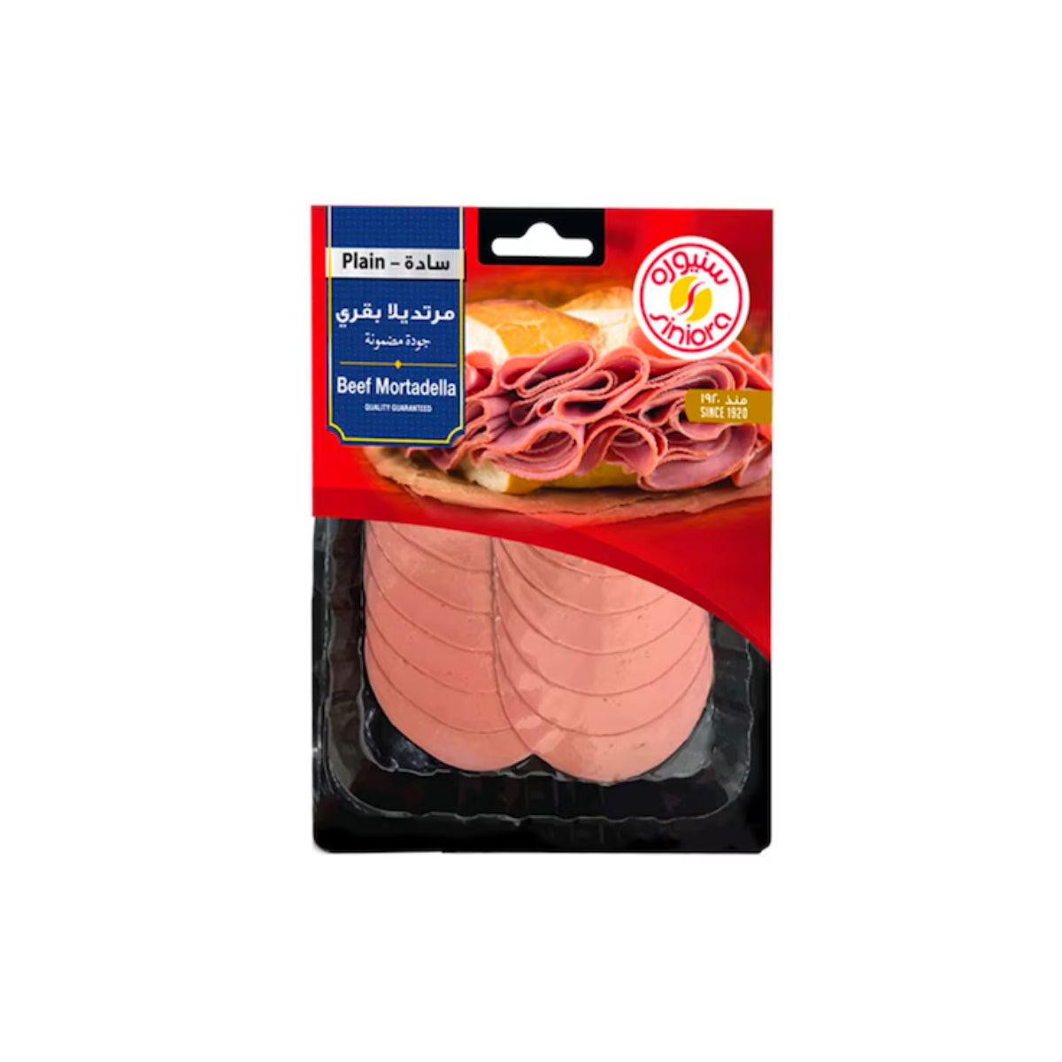 Siniora Plain Beef Mortadella 200g