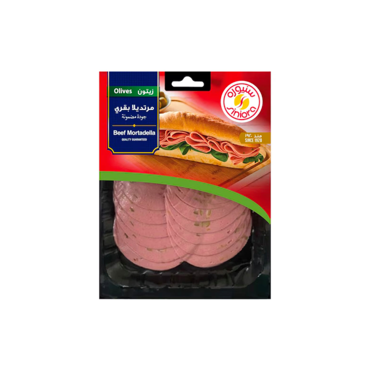 Siniora Olives Beef Mortadella 200g