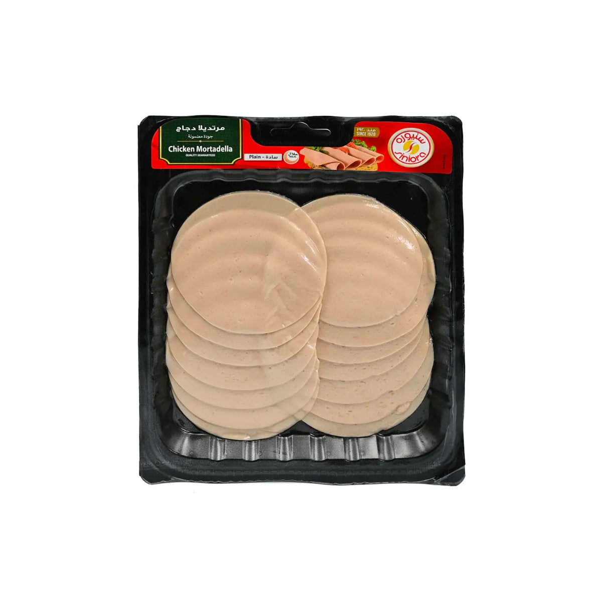 Siniora Plain Chicken Mortadella 200g