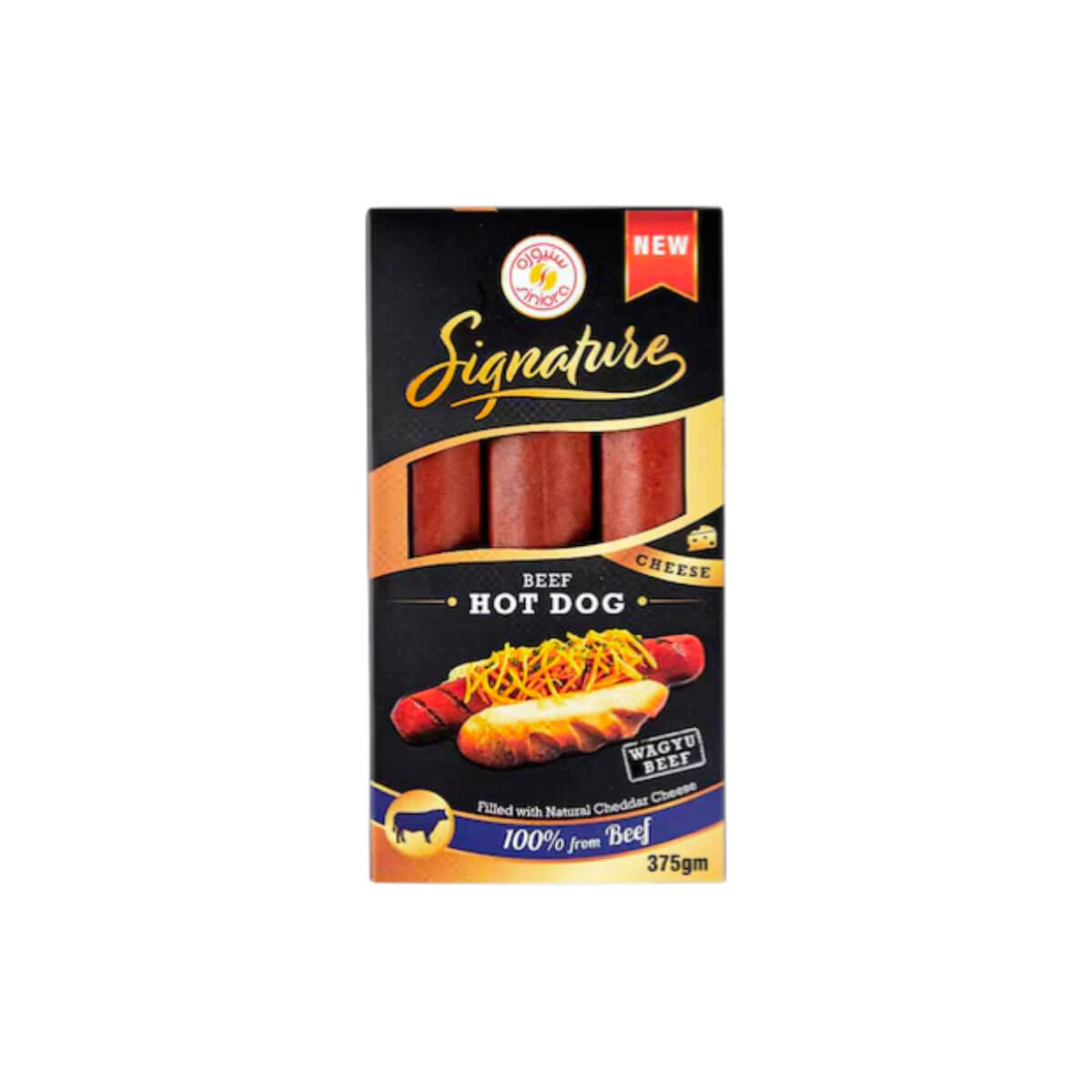 Siniora Signature Cheese Beef Hot Dog 375g