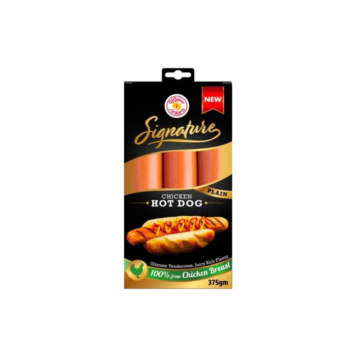 Siniora Signature Plain Chicken Hot Dog 375g