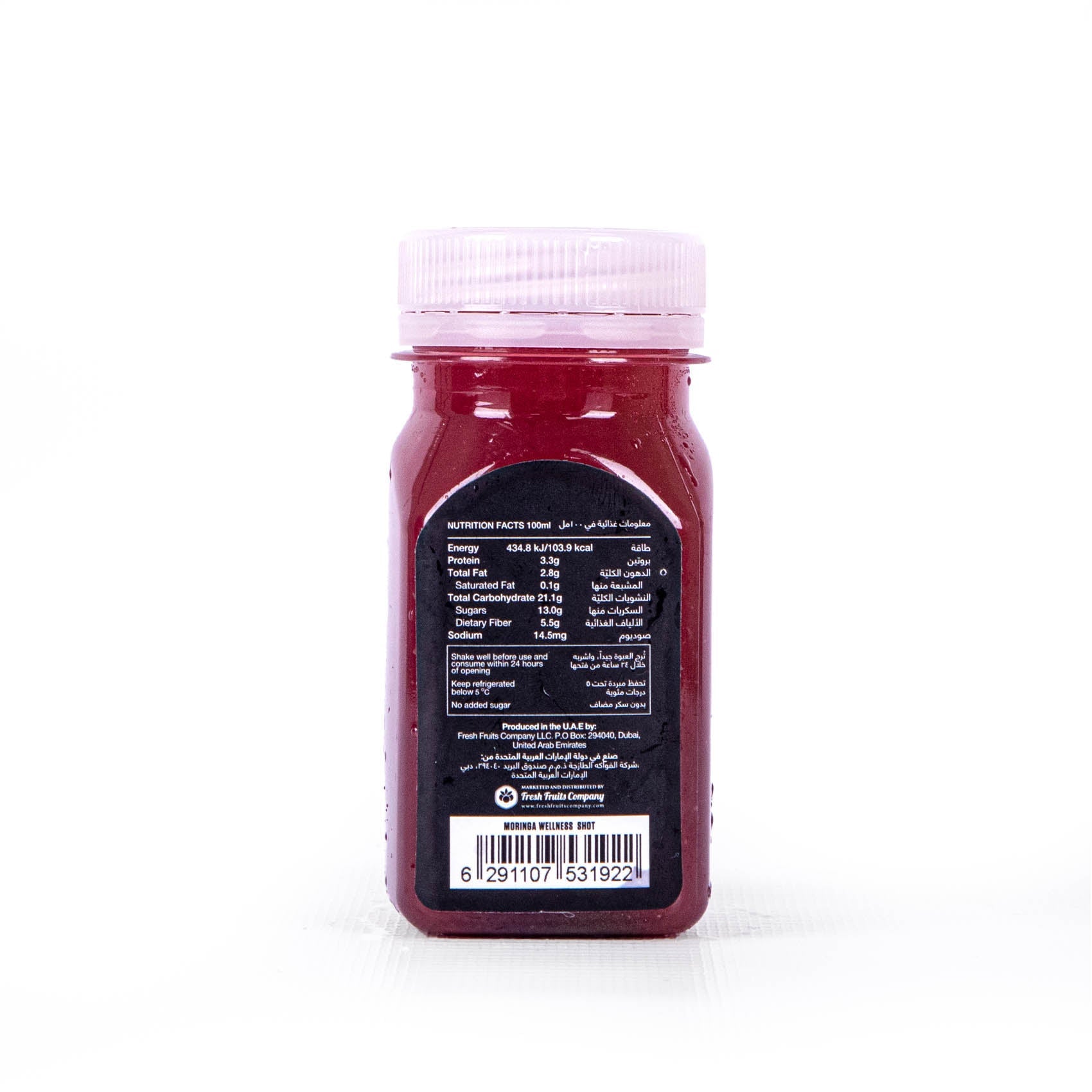 Hello Fruits Moringa Wellness Shot 100ml
