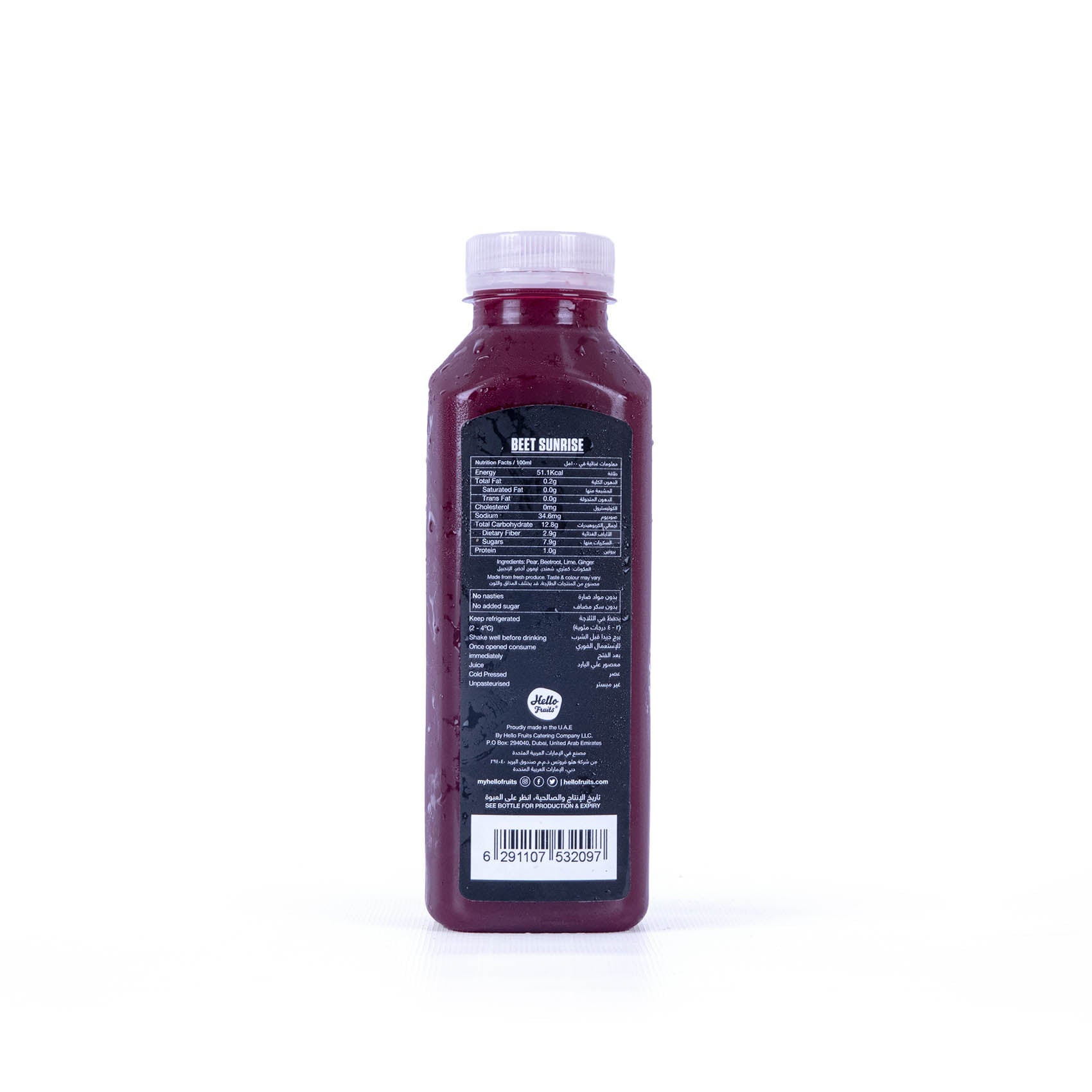 Hello Fruits Beet Sunrise Juice 500Ml