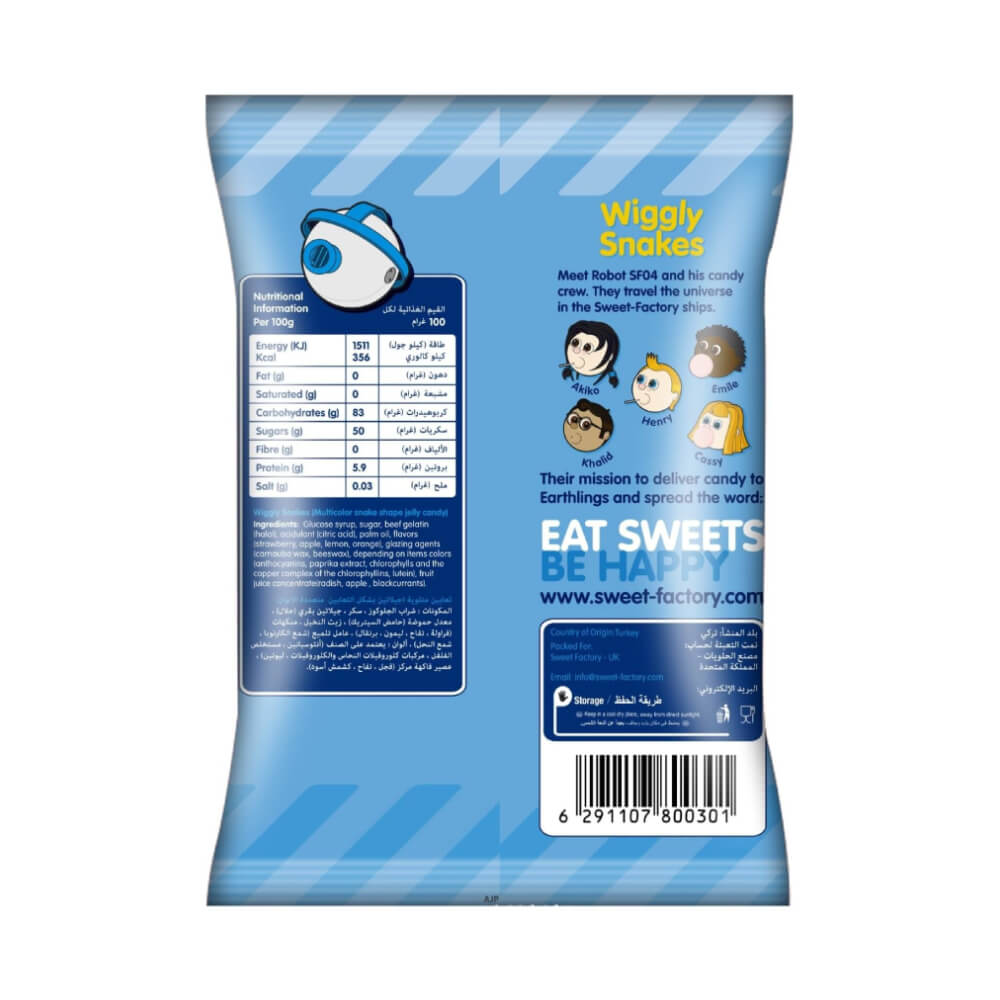 Sweet Factory Wiggly Snakes Jelly Candies 160g