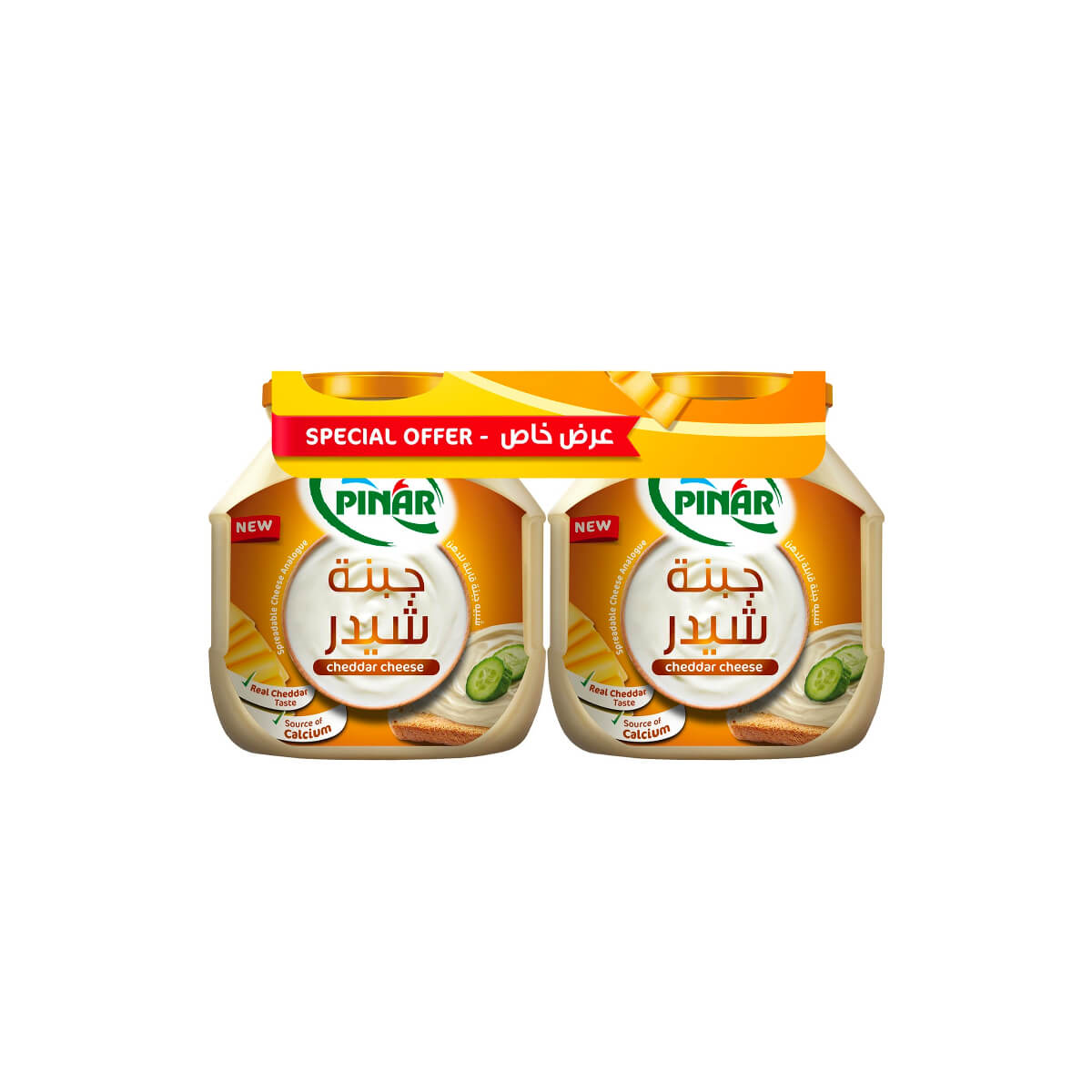Pinar Premium Processed Cream Cheddar Cheese 2x500g