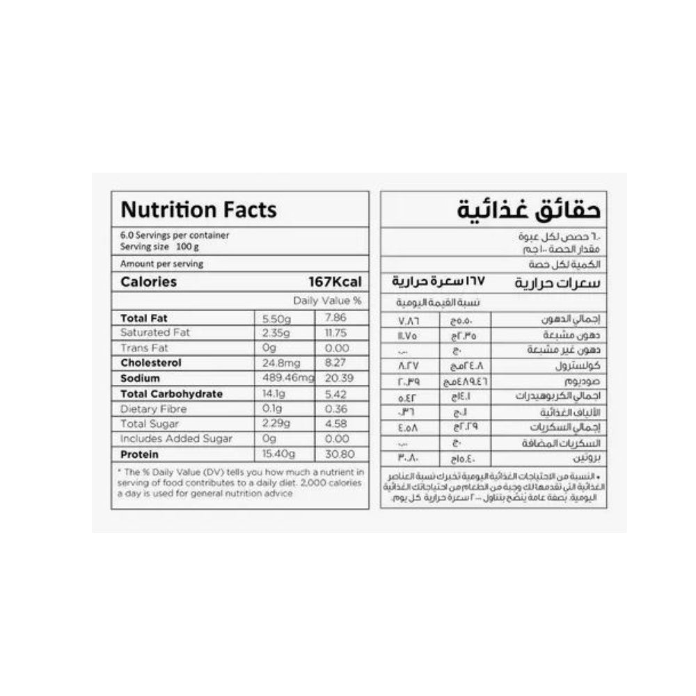 Freshly Foods Tempura Chicken Bites 600gm