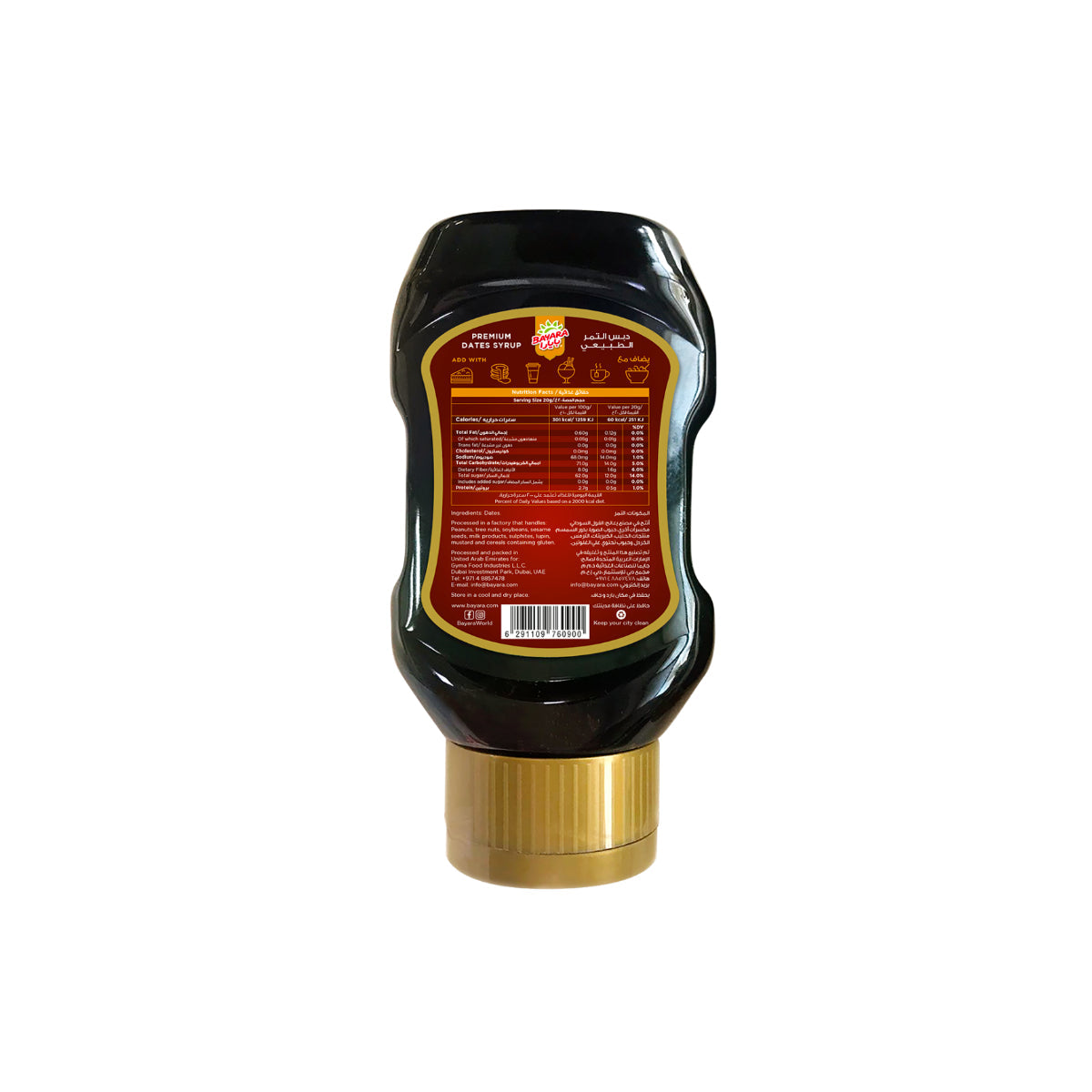 Bayara Dates Syrup Squeezable Bottle 470g