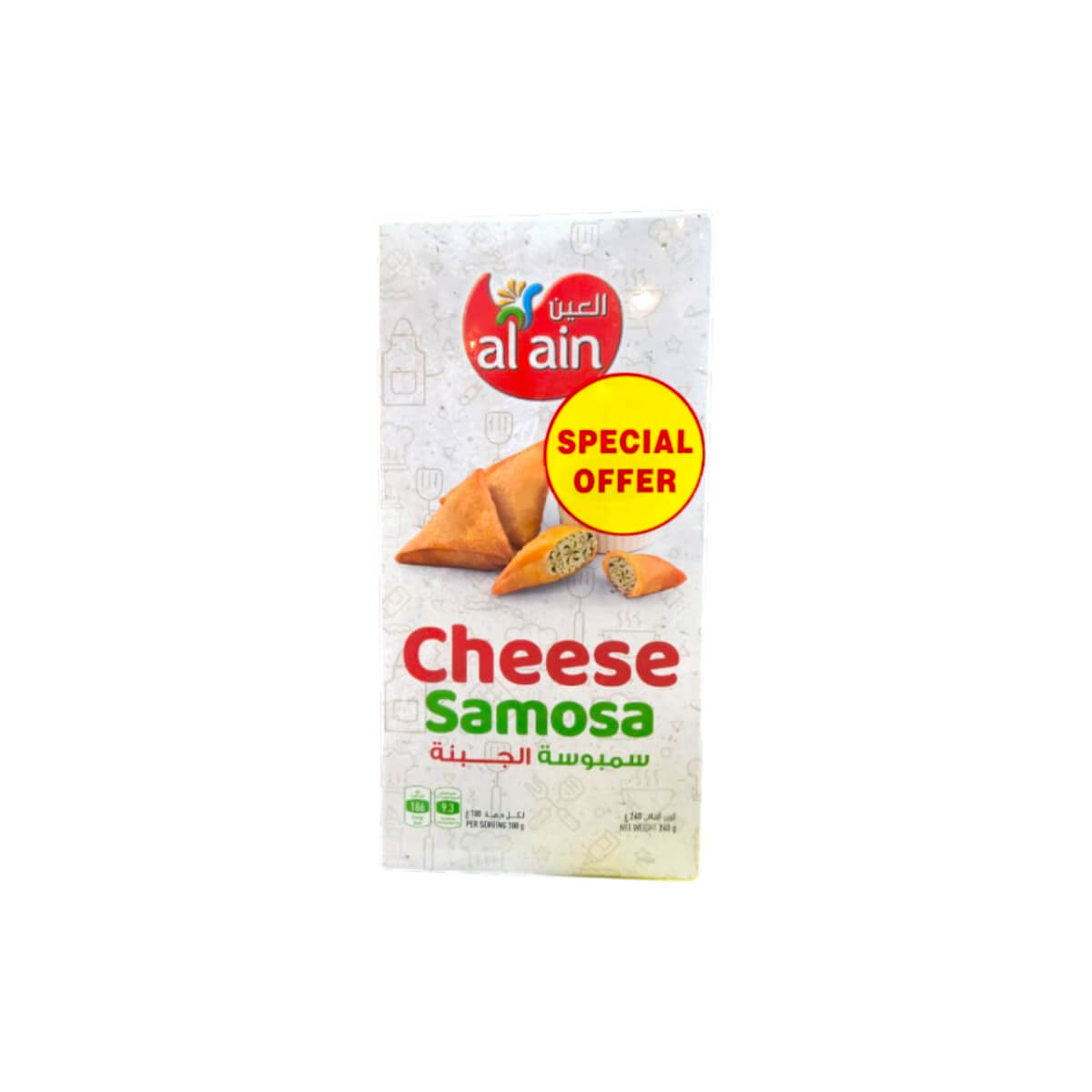 Al Ain Cheese Samosa 2x240g