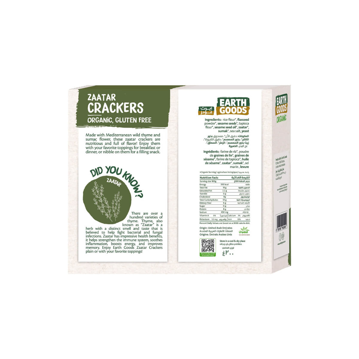 Earth Goods Organic Zaatar Crackers 200g
