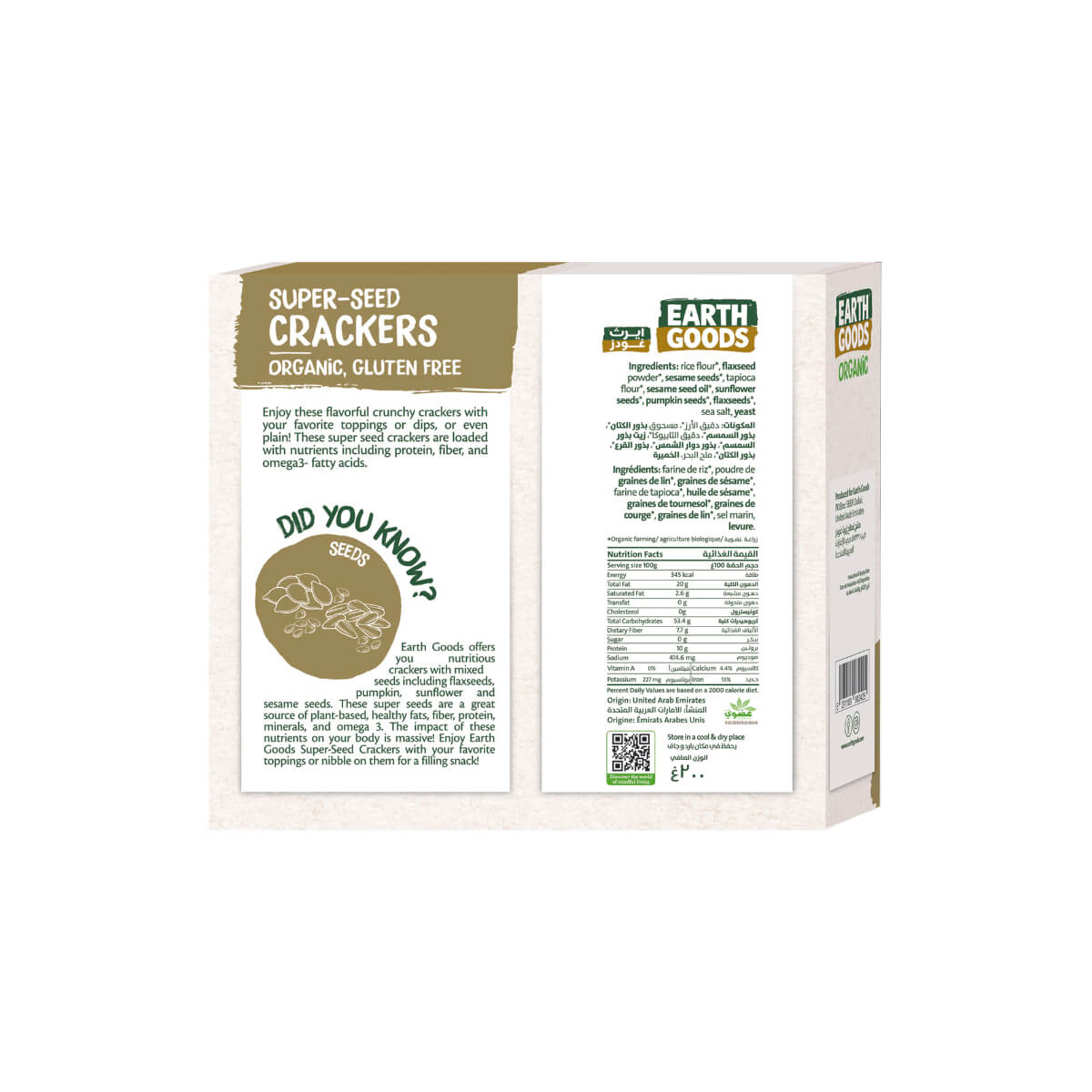 Earth Goods Organic Seeds Crackers 200g