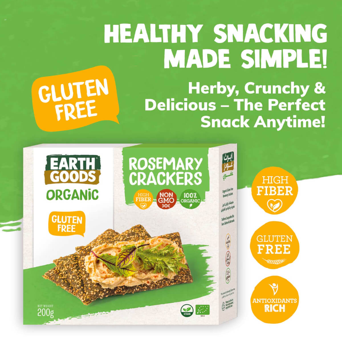 Earth Goods Rosemary Crackers 200g