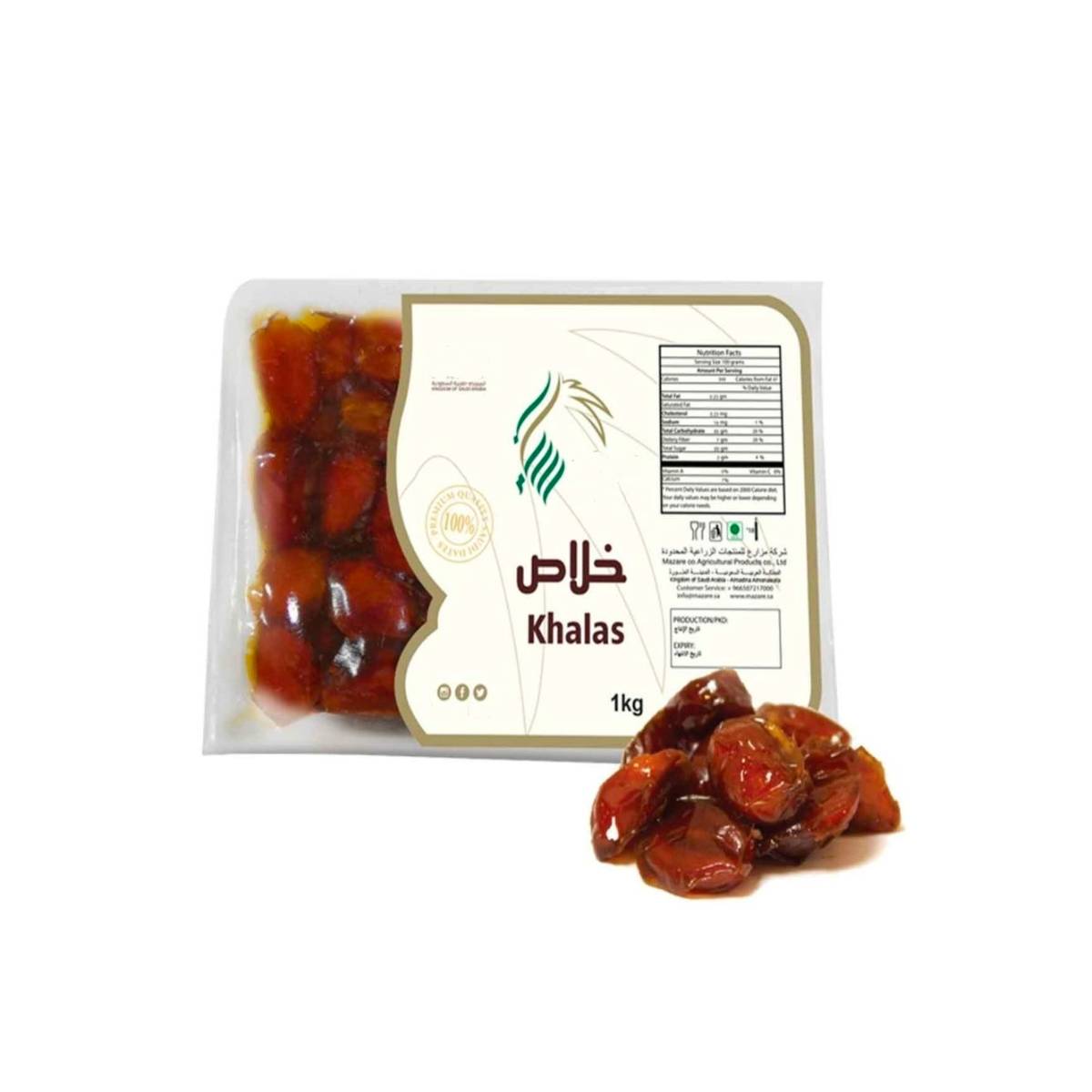 Dates Khalas Sri Lanka 1000g Pack