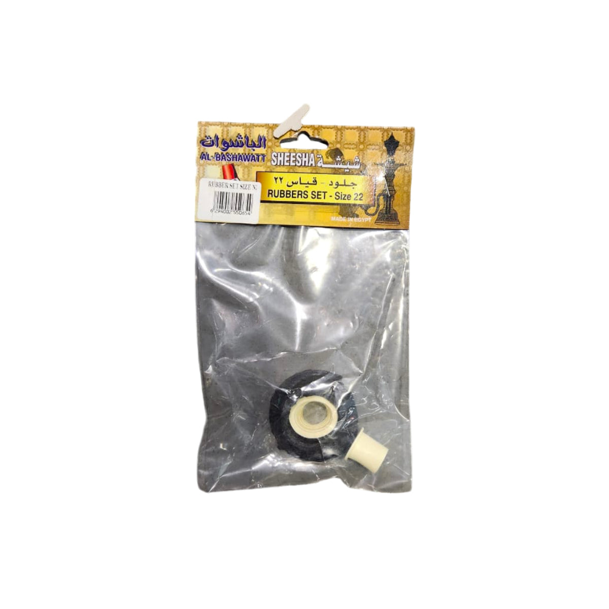 Al Bashawat Sheesha Rubbers Set Size 22