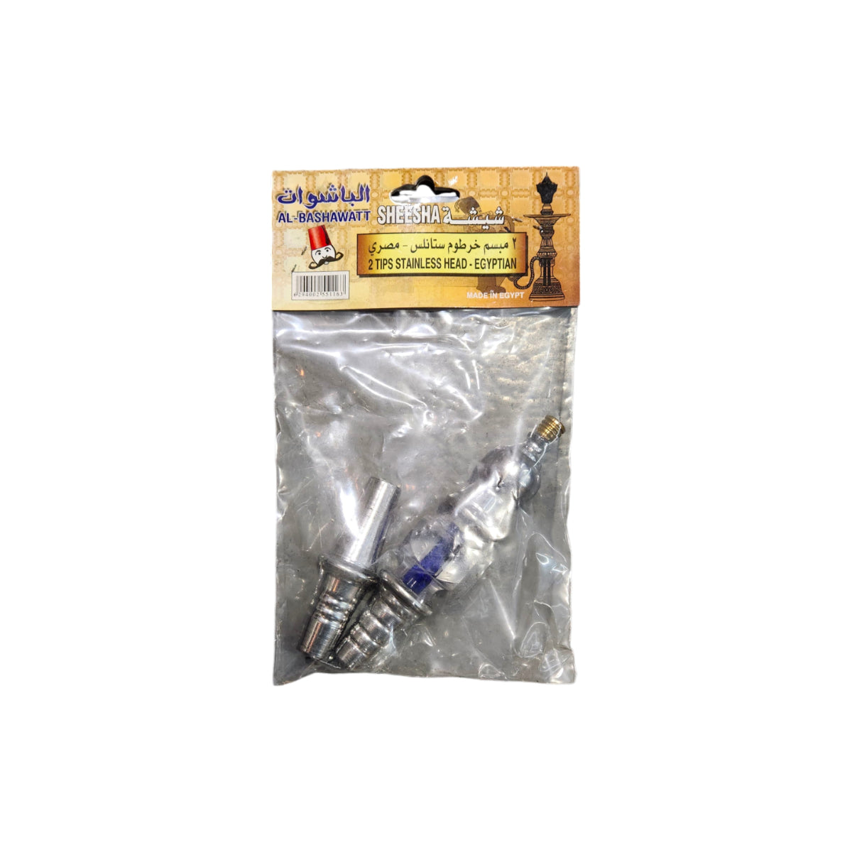 Al Bashawat Sheesha 2 Tips Stainless Heads