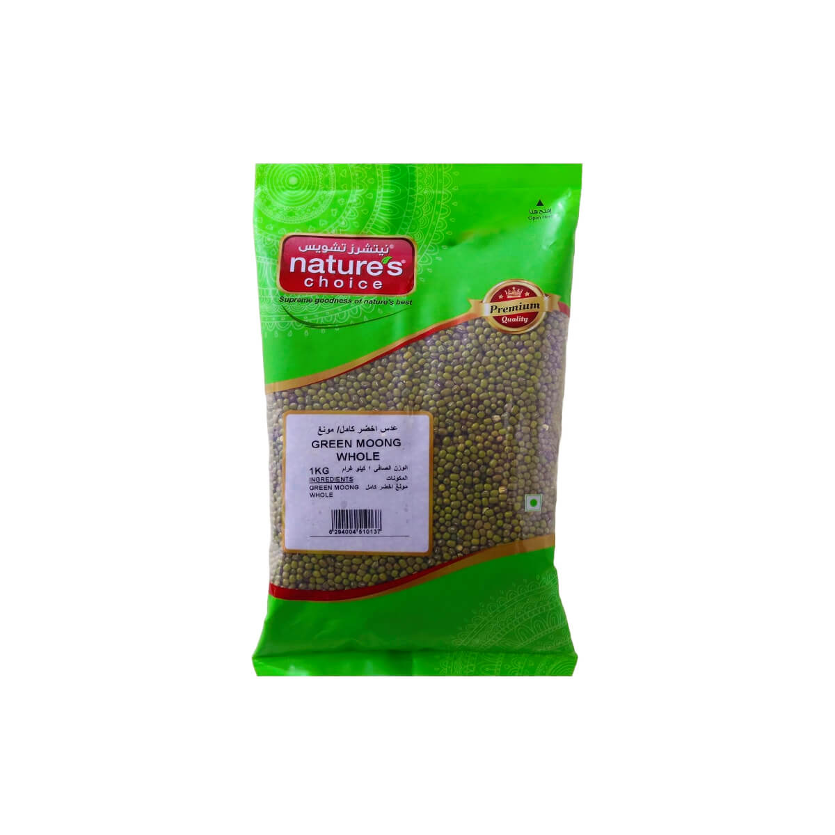 Natures Choice Green Moong Whole 1kg