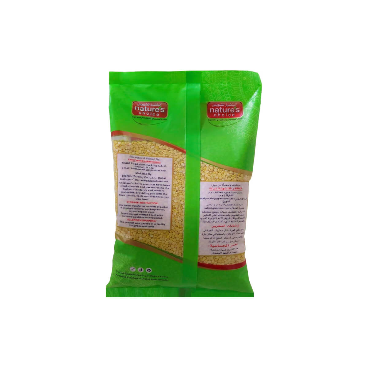 Natures Choice Moong Dal Yellow 1kg