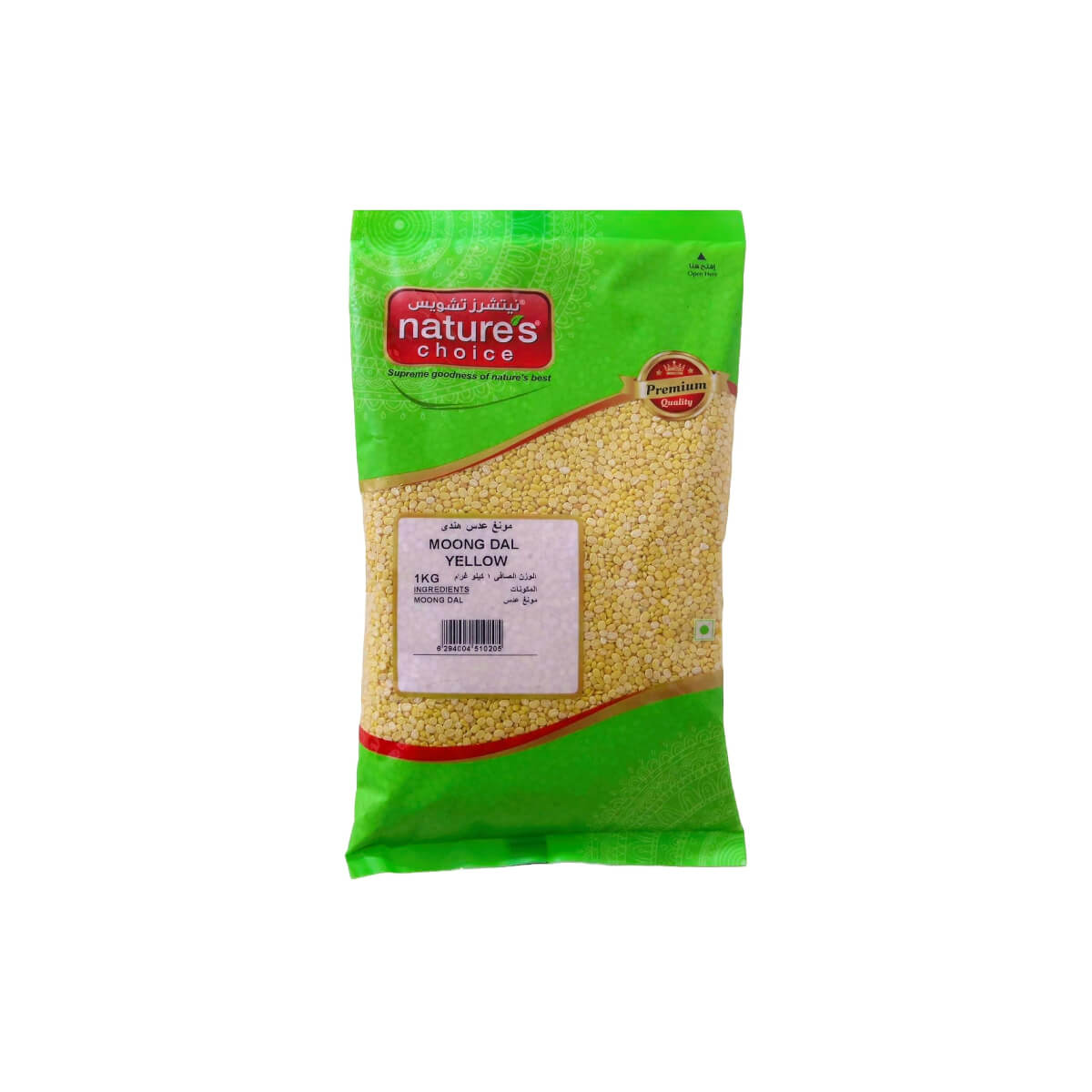 Natures Choice Moong Dal Yellow 1kg
