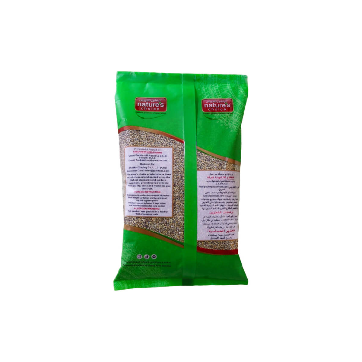 Natures Choice Bajara Whole 1kg