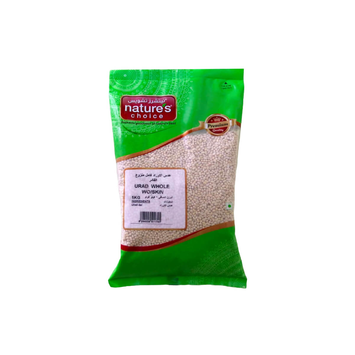 Natures Choice Urad Dal Whole Without Skin 1kg