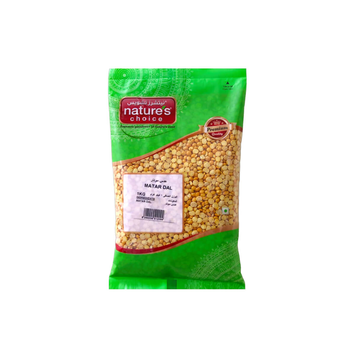Natures Choice Matar Dal 1kg