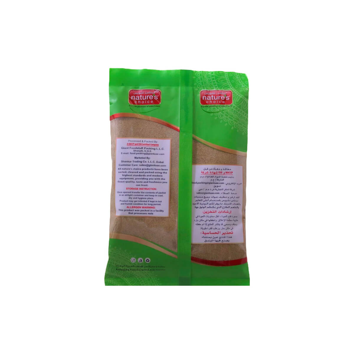 Natures Choice Cumin Jeera Powder 100g