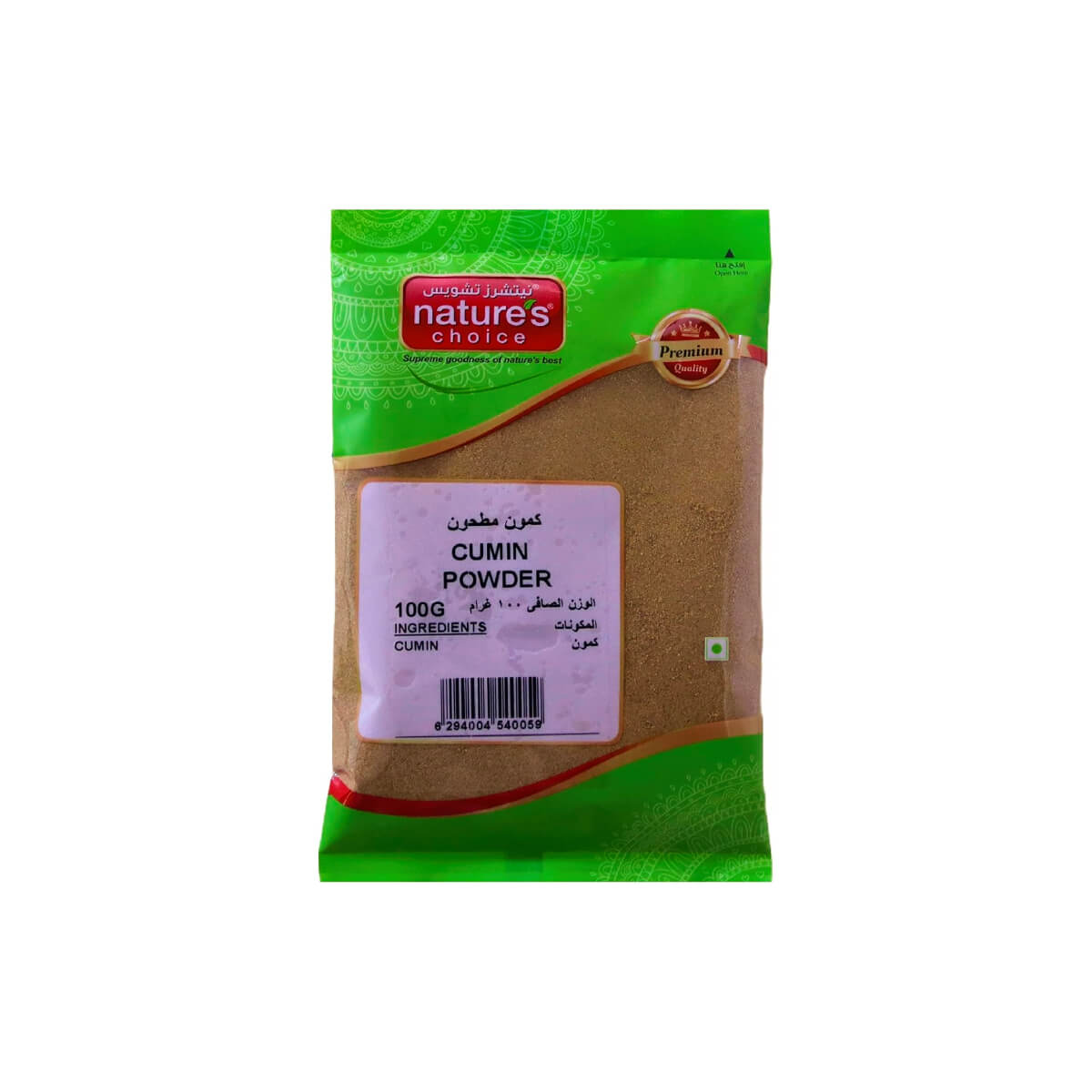 Natures Choice Cumin Jeera Powder 100g