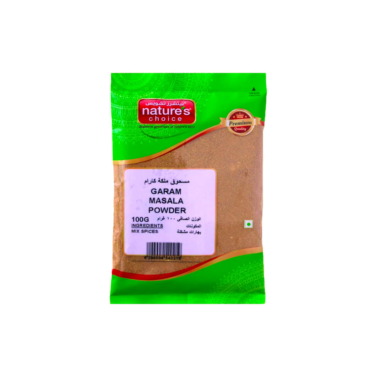 Natures Choice Garam Masala Powder 100g