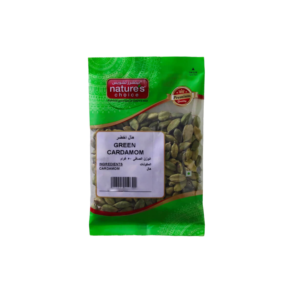 Natures Choice Green Cardamom 100g