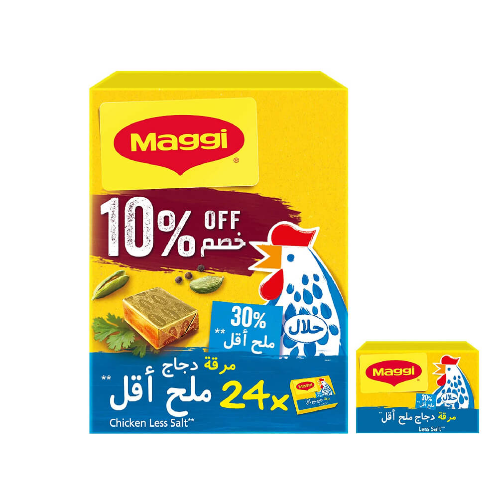 Maggi Bouillon Cube Chicken Low Salt 20Gx24's 10% Off
