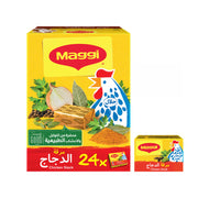 Maggi Bouillon Chicken Stock Cube 24x18g