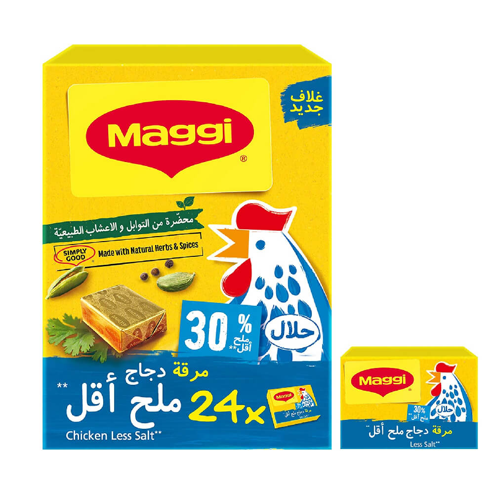 Maggi Chicken Low Salt Stock Bouillon Cubes 24x18gm