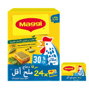 Maggi Chicken Low Salt Stock Bouillon Cubes 24x18gm