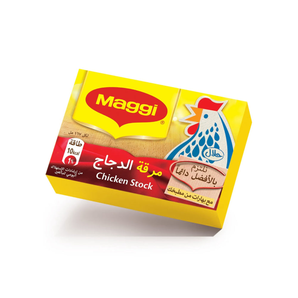 Maggi Chicken Stock 18gm