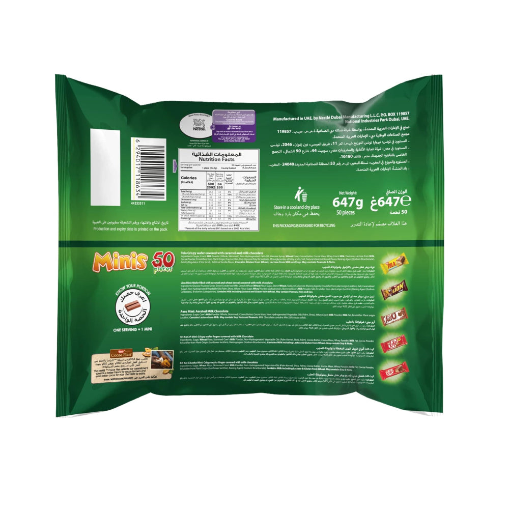 Nestle Minis Mix Chocolate 647gm