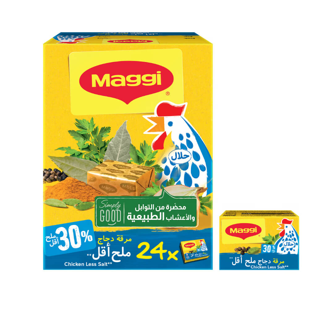 Maggi Chicken Stock Low Salt 24x18Gm