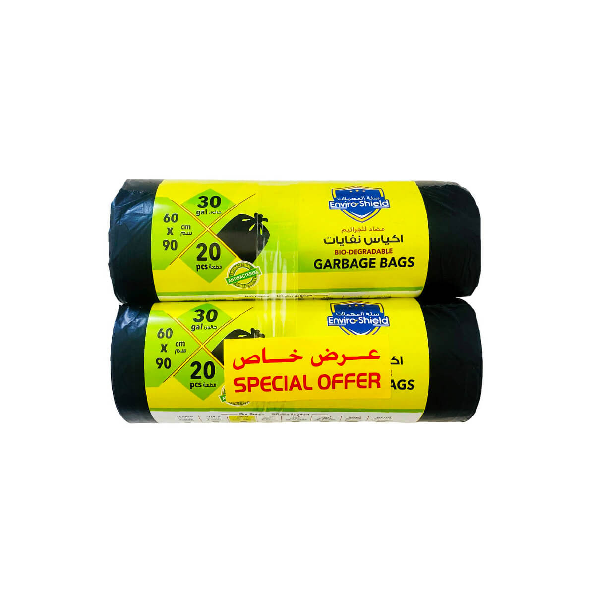 Enviro Shield Garbage Bags 30 Gallon 20 Bags 60x90cm Pack of 2
