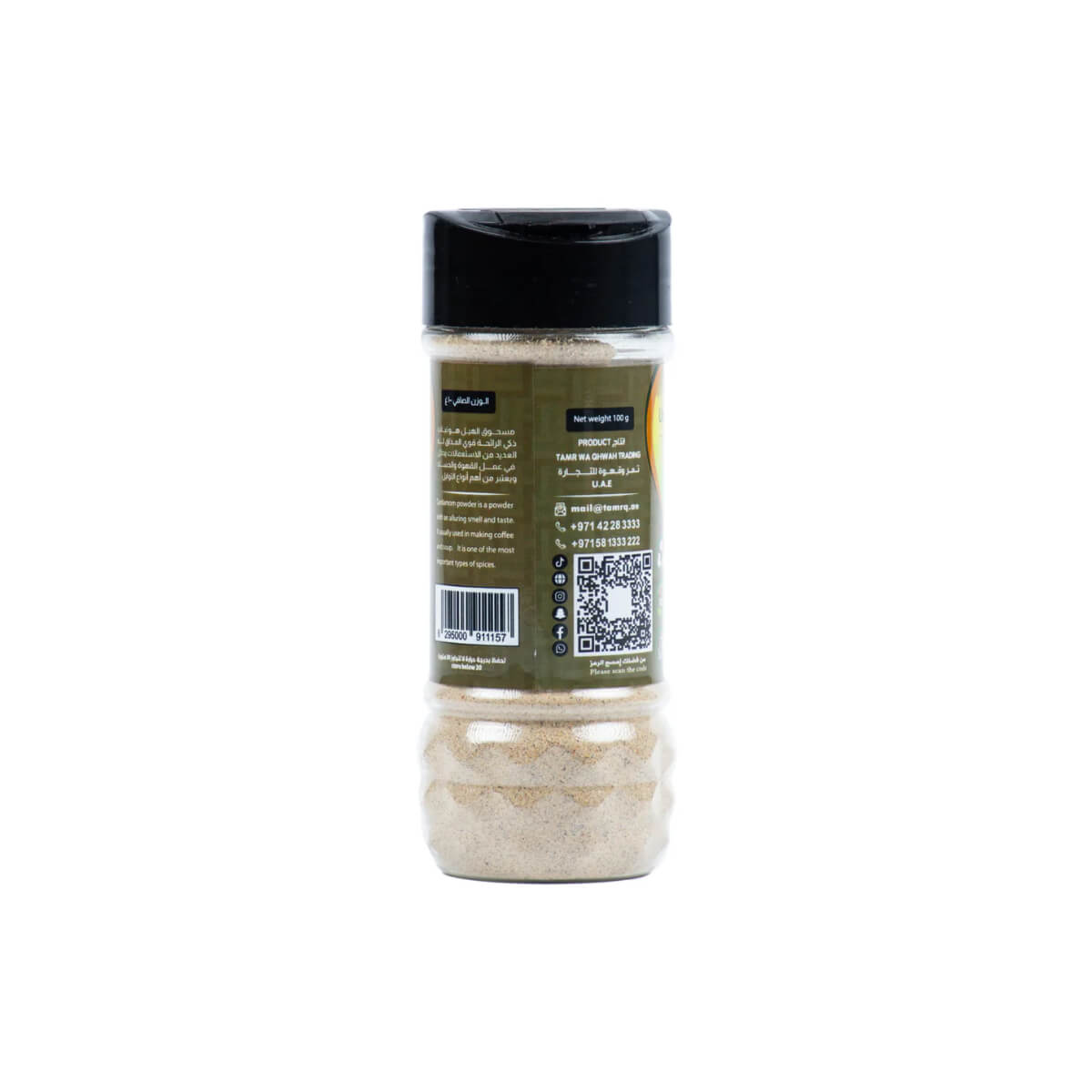 Tamr Wa Qhwah Umm Bader Cardamom Powder 100g