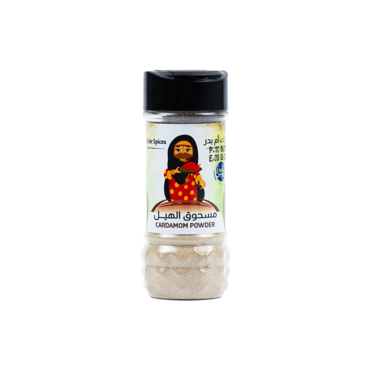 Tamr Wa Qhwah Umm Bader Cardamom Powder 100g