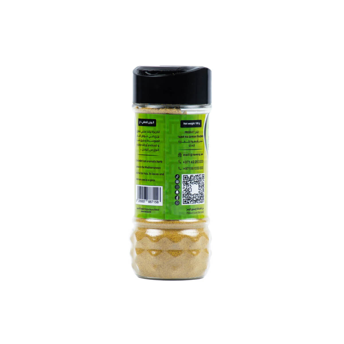 Tamr Wa Qhwah Umm Bader Coriander Powder 100g