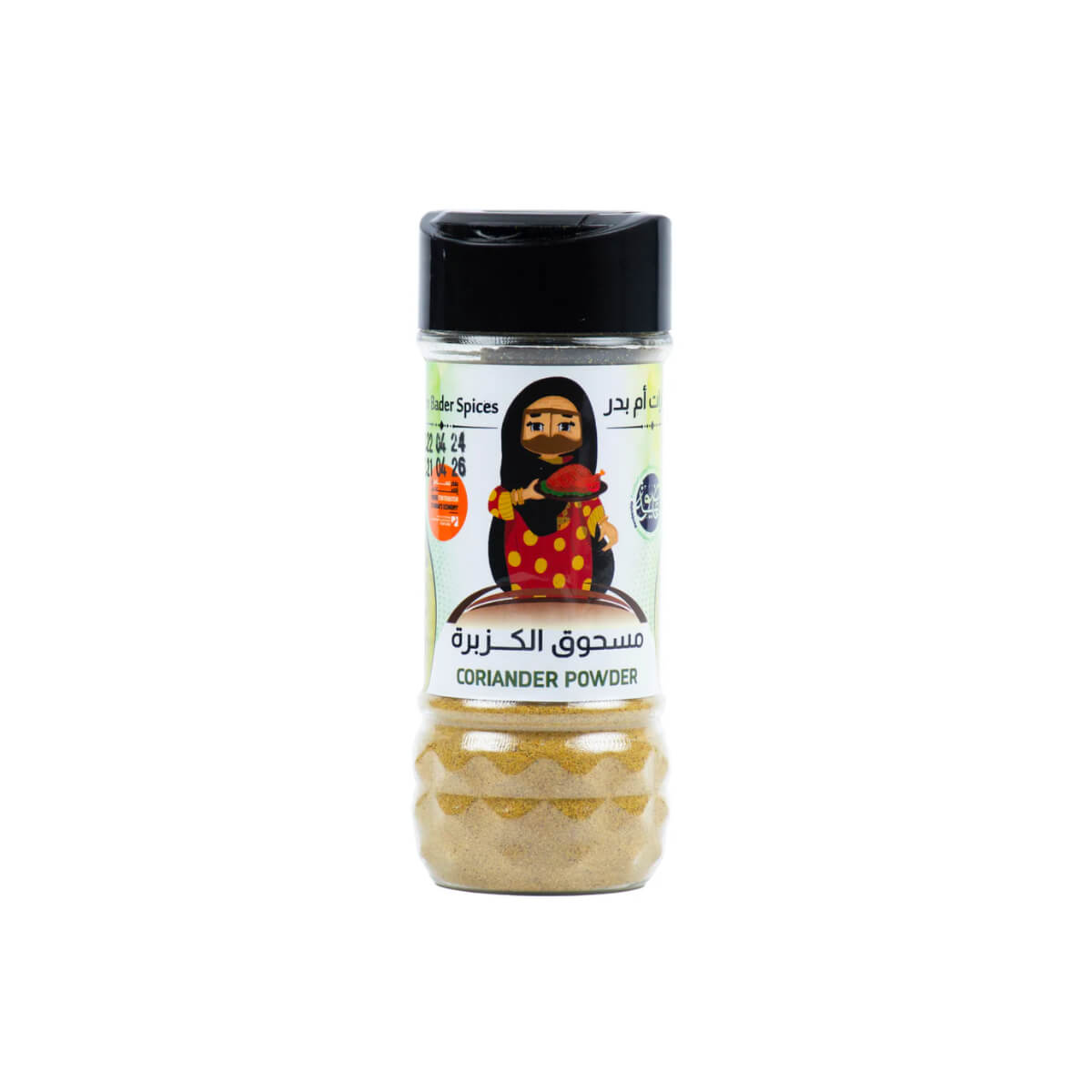 Tamr Wa Qhwah Umm Bader Coriander Powder 100g