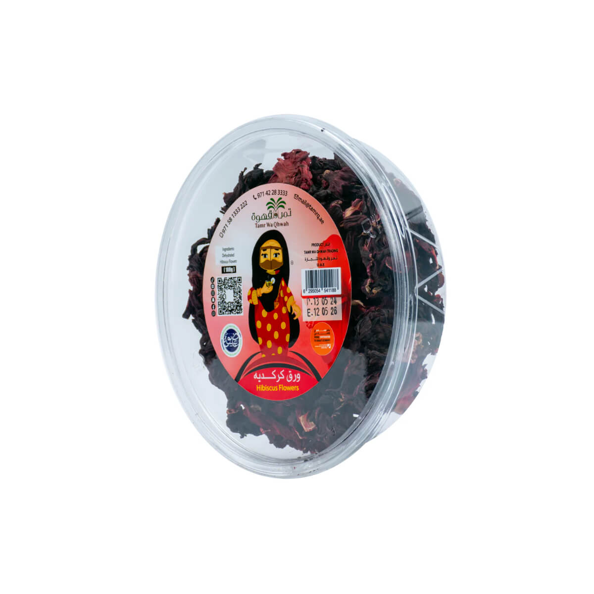 Tamr Wa Qhwah Umm Bader Hibiscus Leaves 100g