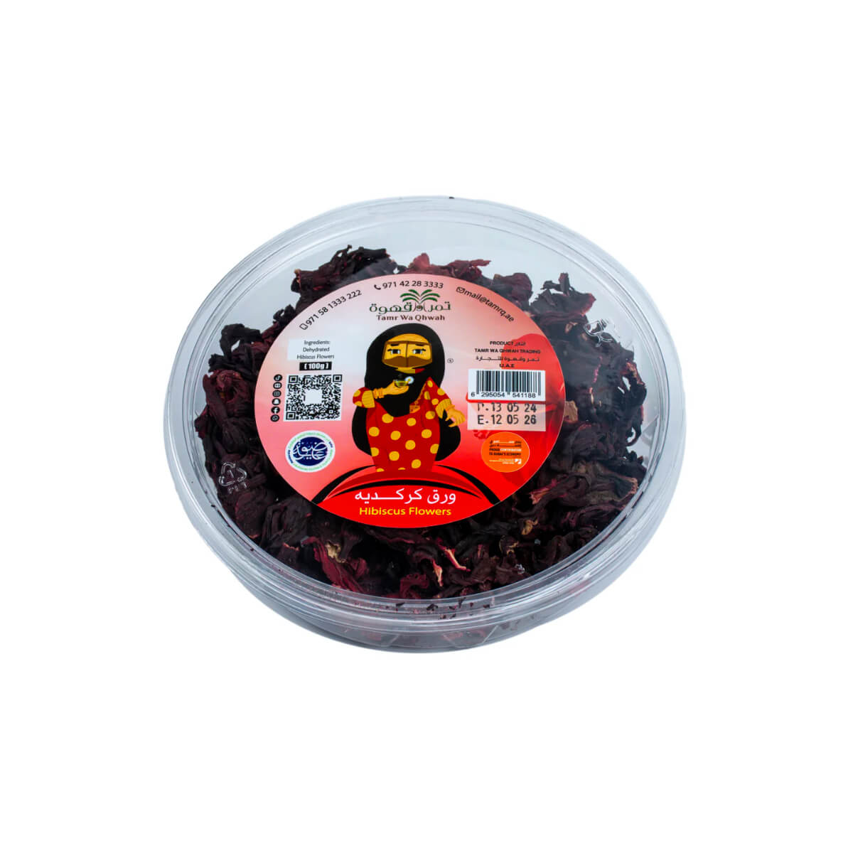 Tamr Wa Qhwah Umm Bader Hibiscus Leaves 100g