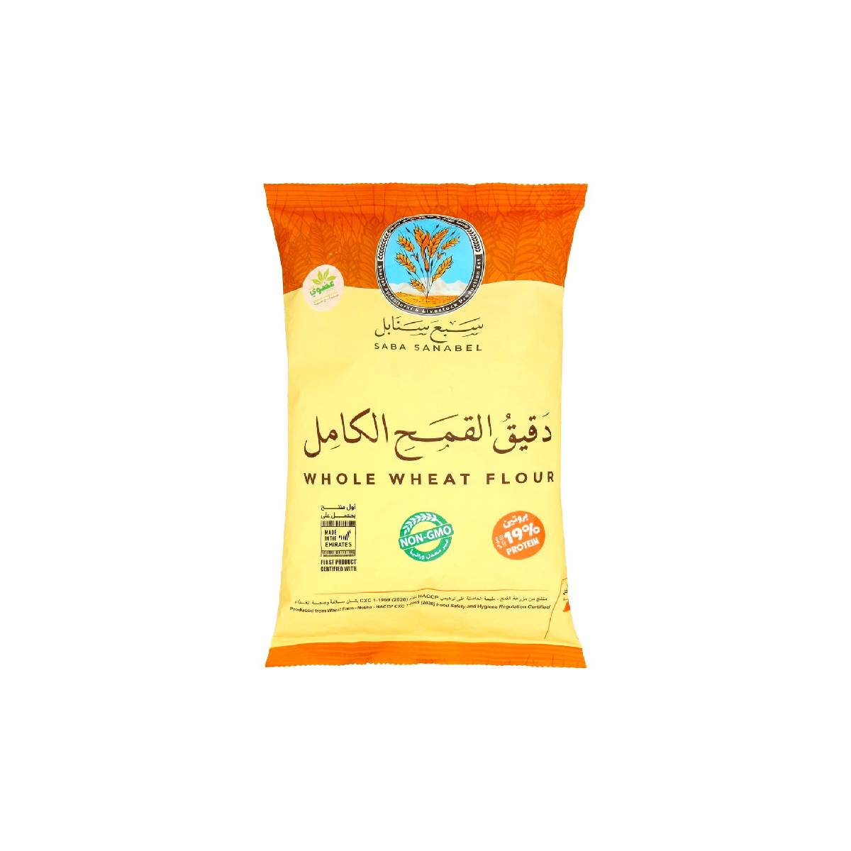 Saba Sanabel Organic Whole Wheat Flour 5kg