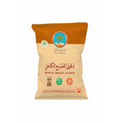 Saba Sanabel Organic Whole Wheat Flour 1Kg